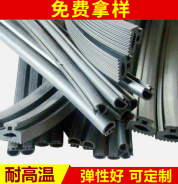 三元乙丙密封條 發(fā)泡密實膠條 耐磨密封條 橡膠密封條 EPDM密封條