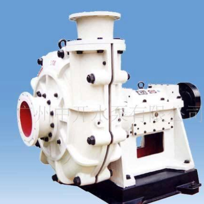 廣州中開(kāi)泵業(yè)有限公司20