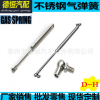 德恒廠家銷售不銹鋼氣彈簧 304 316支撐桿液壓氣壓棒氣動(dòng)桿