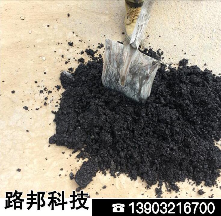 河北冷補(bǔ)料/石家莊路邦