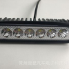 LED working light 18W 汽車工作燈，摩托車燈,電動車燈
