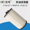 批發(fā)供應(yīng)機(jī)油濾清器（紙） 機(jī)濾機(jī)油濾芯 汽車發(fā)動(dòng)機(jī)配件濾清器