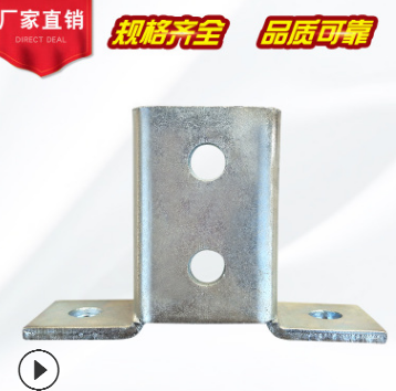 廠家直銷 抗震支架配件 免焊接底座 規(guī)格型號(hào)齊全