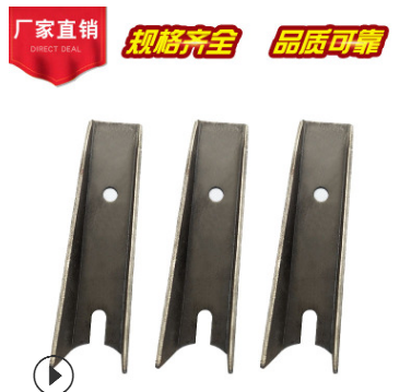 加工定制 現(xiàn)貨 電動(dòng)車摩托車沖壓件 車廂掛耳吊耳固定板加固筋