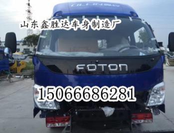 奧鈴捷運(yùn)駕駛室組裝 奧鈴捷運(yùn)駕駛室報(bào)價(jià) 奧鈴捷運(yùn)駕駛室廠(chǎng)家直發(fā)