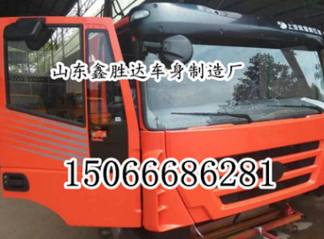 供應(yīng)紅巖新金剛駕駛室總成 汽車(chē)配件用品一件代發(fā) 現(xiàn)貨 直銷(xiāo) 批發(fā)