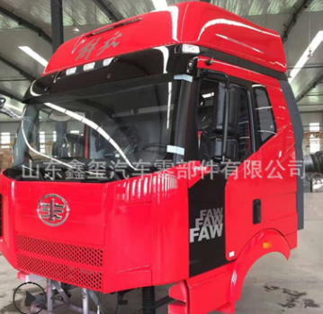 解放大J6駕駛室保險(xiǎn)杠廠家直銷(xiāo)廠家價(jià)格圖片解放大J6駕駛室保險(xiǎn)杠