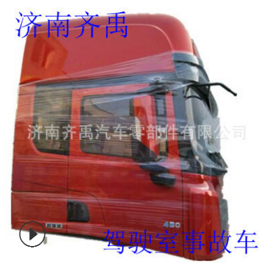 德龍駕駛室廠家 德龍駕駛室總成價(jià)格 德龍F(tuán)3000駕駛室