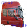 德龍駕駛室廠家 德龍駕駛室總成價(jià)格 德龍F(tuán)3000駕駛室