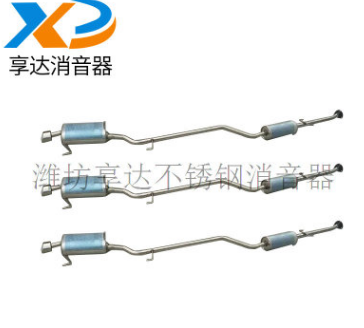 熱銷供應(yīng)本田八代雅閣一體不銹鋼汽車消聲器 排氣管 消音器