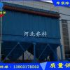 布袋脈沖除塵器廠家-喬科環(huán)保質(zhì)優(yōu)價廉