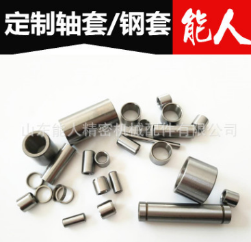 專(zhuān)業(yè)生產(chǎn) 定位套加工 微型定位套 非標(biāo)定位套 精密制造