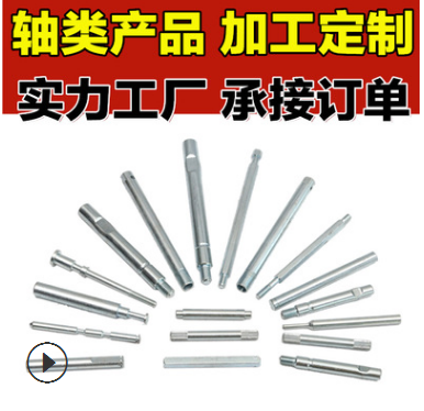 供應(yīng) 非標(biāo) 精密銷(xiāo)軸 圓柱銷(xiāo) 大軸銷(xiāo) 螺紋銷(xiāo)軸 精密制造
