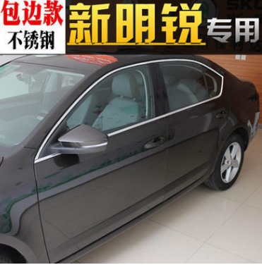 15款全新明銳車窗飾條斯柯達(dá)明銳車窗亮條汽車不銹鋼裝飾改裝專用