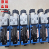 REXROTH/力士樂電磁閥4WE6D62/EG24N9K4濕式電磁閥