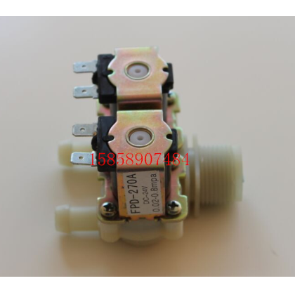 塑料電磁閥 進水電磁閥 一進兩出 常閉電磁閥