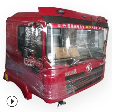 廠家直銷(xiāo) 陜汽德龍 F3000駕駛室總成 德龍F(tuán)3000駕駛室殼子 駕駛室