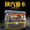 中國(guó)重汽駕駛室 重汽新STR駕駛室及事故車(chē)配件 新STR駕駛室總成