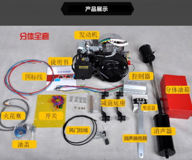 魯樂廠家長期供應(yīng)增程器電機(jī) 老年代步機(jī)3000W增程器 廠家直銷