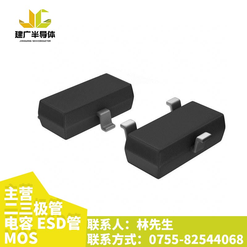 供應(yīng)單向二極管批發(fā)代理商/建廣半導(dǎo)體