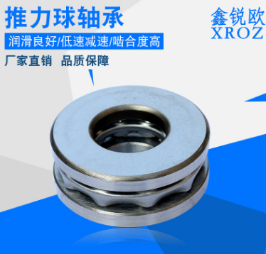 廠家供應(yīng)51184推力球軸承 420×500×65向心推力球軸承