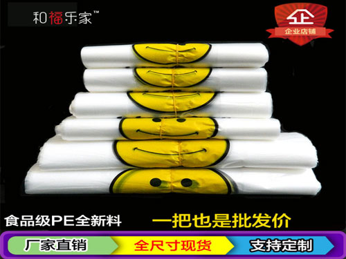 連卷袋用途-福森塑業(yè)公司售后三包