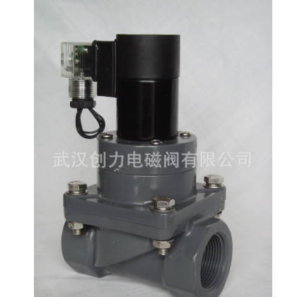 DN32PVC電磁閥補水電磁閥