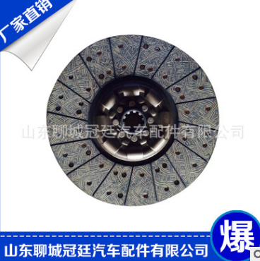廠家銷(xiāo)售 精品包芯紗離合器片 加工離合器片