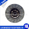 廠家銷(xiāo)售 精品包芯紗離合器片 加工離合器片