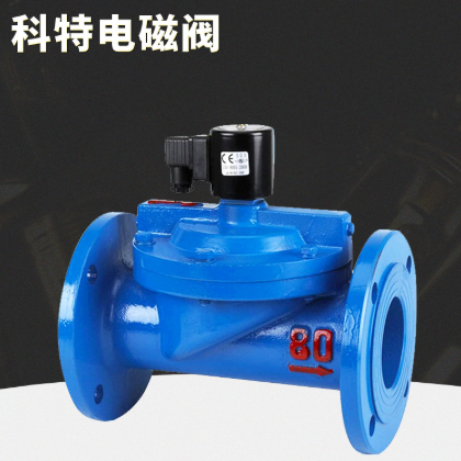 支持混批 水用進水電磁閥 鑄鐵常壓水用電磁閥