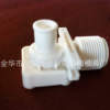 注塑加工全自動(dòng)洗衣機(jī)塑料電磁閥閥座 6分螺紋接口