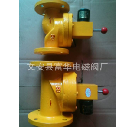 ZCRB系列燃?xì)饩o急切斷電磁閥