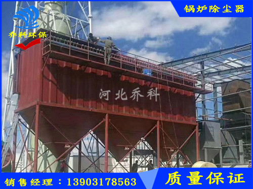 鍋爐布袋除塵器 喬科環(huán)保經久耐用