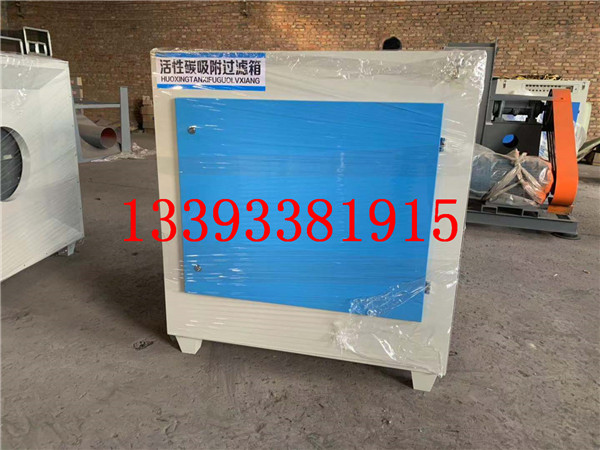 南陽活性碳吸附箱生產(chǎn)地/一諾特環(huán)?？萍? title=