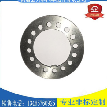 汽車配件車橋沖壓件1301311401043106110891098車橋用半軸鎖緊墊