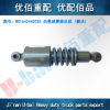 重汽 原廠 豪沃 后懸減震器總成 WG1642440028 承接海外出口業(yè)務(wù)