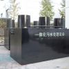 遵化學(xué)校污水處理設(shè)備/河北岑林環(huán)保