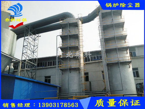 鍋爐脫硫除塵器制造商 喬科除塵設備量大從優(yōu)