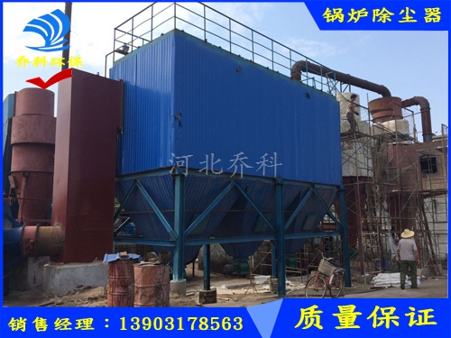供應脈沖鍋爐除塵器-喬科環(huán)保