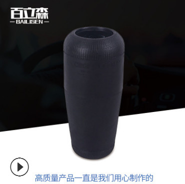 廠家定制 緩沖減震氣囊 橡膠氣囊 減震器 C8822 空氣彈簧