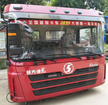 平頂?shù)慢團3000駕駛室 陜汽德龍F3000駕駛室總成 廠家銷售德龍總成