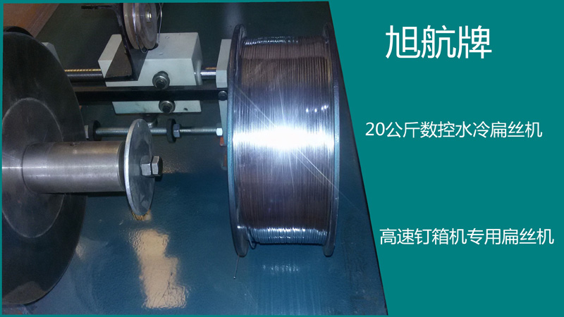 專(zhuān)業(yè)生產(chǎn)扁絲機(jī)-旭航機(jī)械廠家直供產(chǎn)品三包