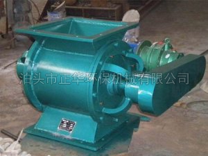 高溫卸料器費(fèi)用/正華機(jī)械廠家直營質(zhì)優(yōu)價(jià)廉