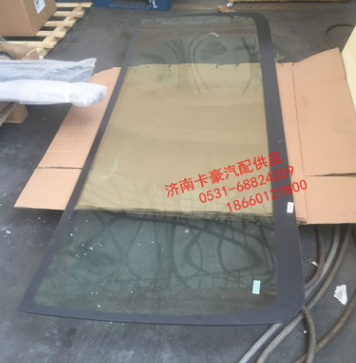 重汽T7H駕駛室前擋風(fēng)玻璃 重汽T7擋風(fēng)玻璃 HOWOT7H駕駛室配件
