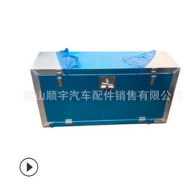 鋁合金工具箱 輕型工具箱 車載定制 各種掛車配件 現(xiàn)貨直銷