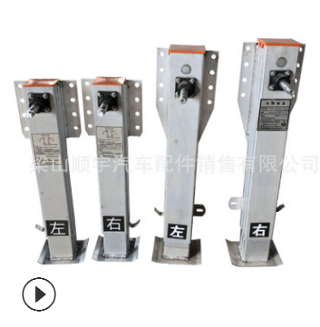 半掛車鋁合金支腿 液壓支腿 掛車支撐裝置 貨車馬腿 掛車支