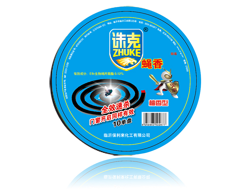 蠅香廠/臨沂保利來化工有限公司