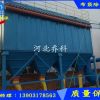 訂購脈沖袋式除塵器-喬科環(huán)保質(zhì)優(yōu)價廉