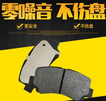 廠家批發(fā) 長安之星前輪剎車片D9026汽車剎車片 長安系列剎車片