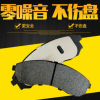 江淮瑞風(fēng)M4前輪剎車片 廠家直銷汽車陶瓷剎車片汽車剎車片
